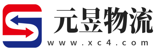 海安